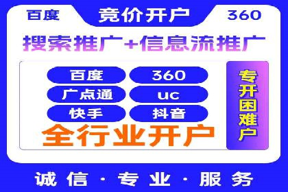 案例分析：SEM搜索引擎优化效果提升之道