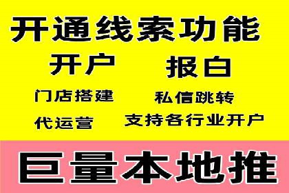 某某sem广告公司专案解读：SEM在旅游行业的成功实践